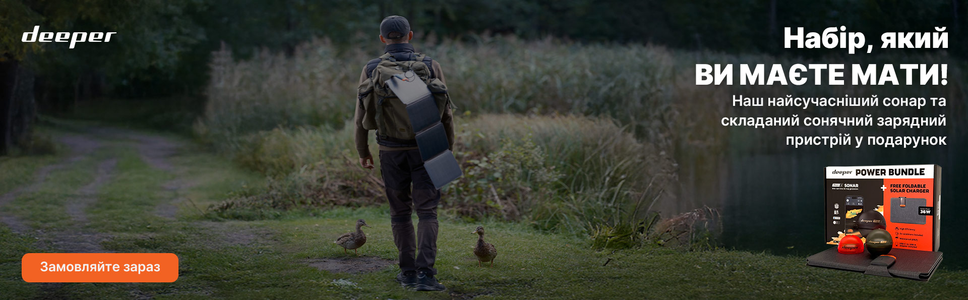Ехолот Deeper CHIRP+ 3 та сонячна панель в подарунок